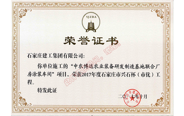 中農(nóng)博遠(yuǎn)